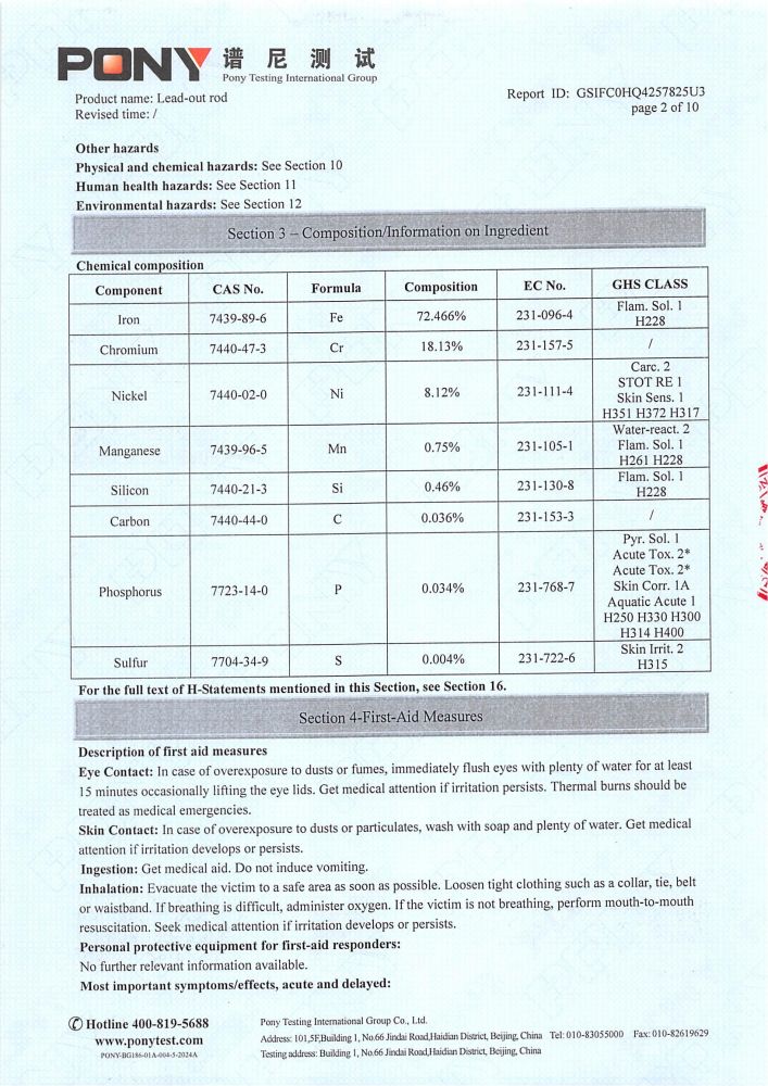 引出棒MSDS报告（P1-12为中文，P13-24 为英文，英文报告放到英文版）_15.jpg