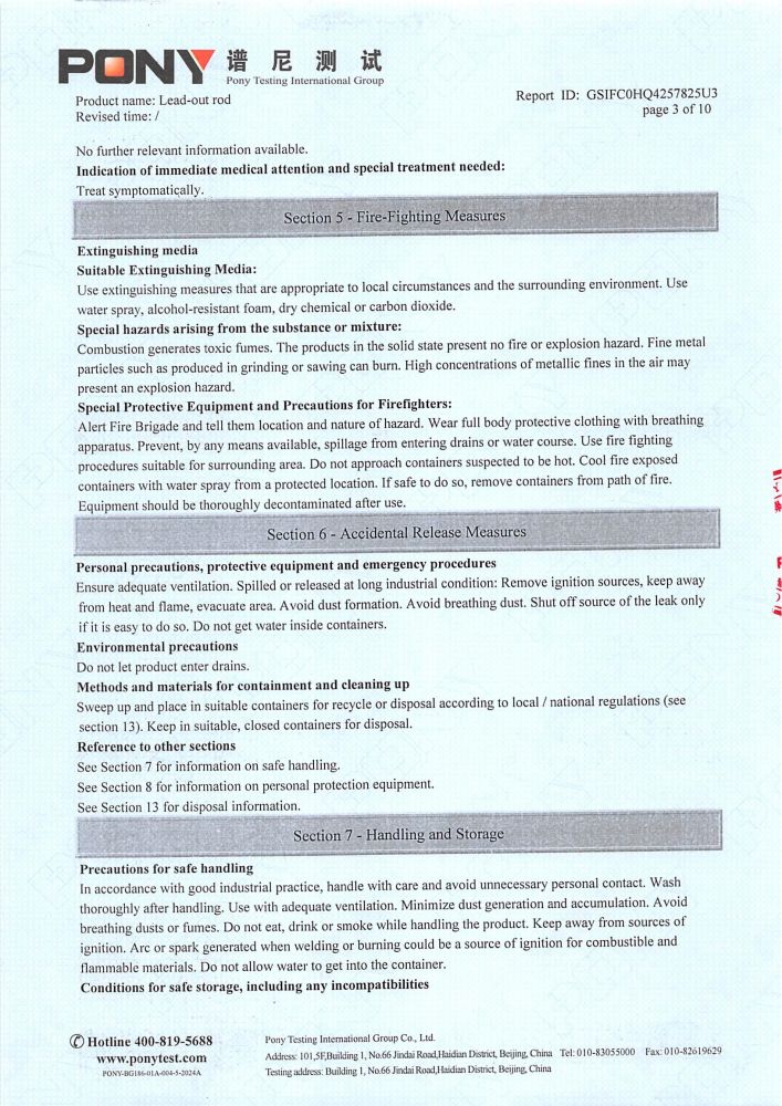 引出棒MSDS报告（P1-12为中文，P13-24 为英文，英文报告放到英文版）_16.jpg