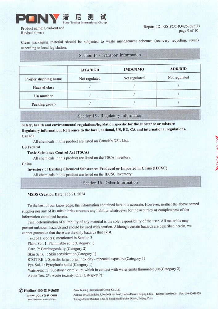 引出棒MSDS报告（P1-12为中文，P13-24 为英文，英文报告放到英文版）_22.jpg