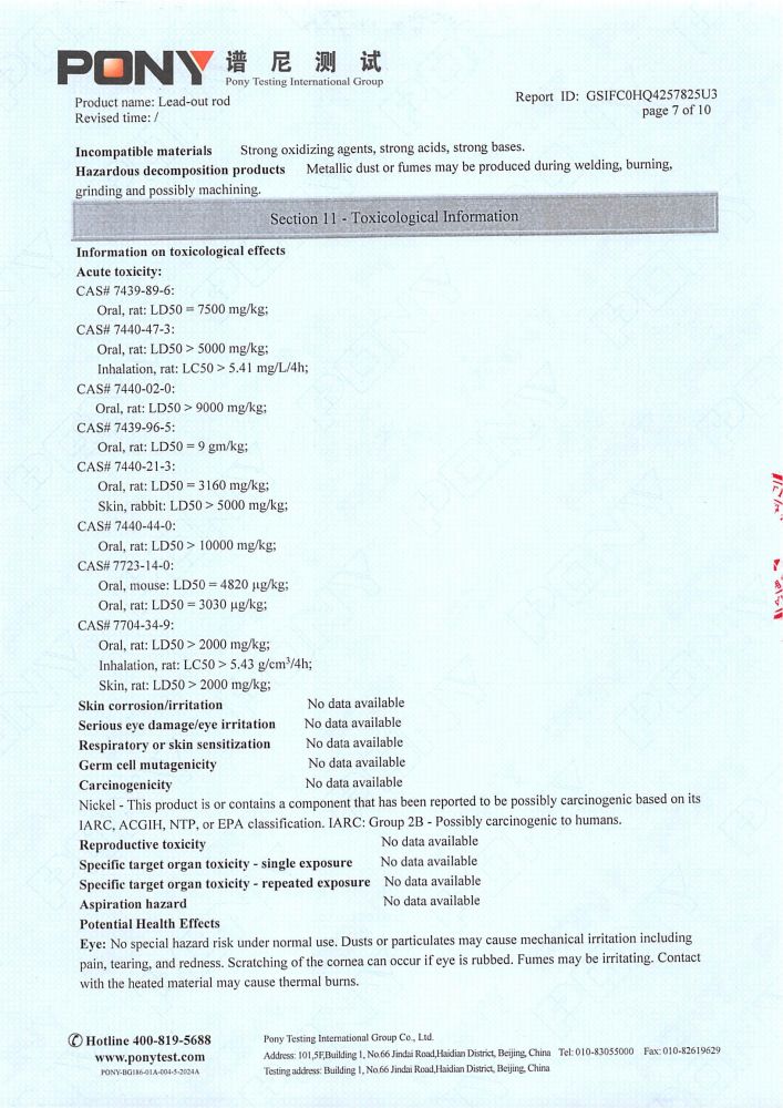 引出棒MSDS报告（P1-12为中文，P13-24 为英文，英文报告放到英文版）_20.jpg